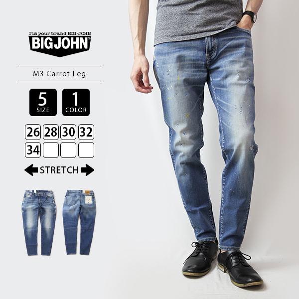 BIGjohnパンツ | tspea.org