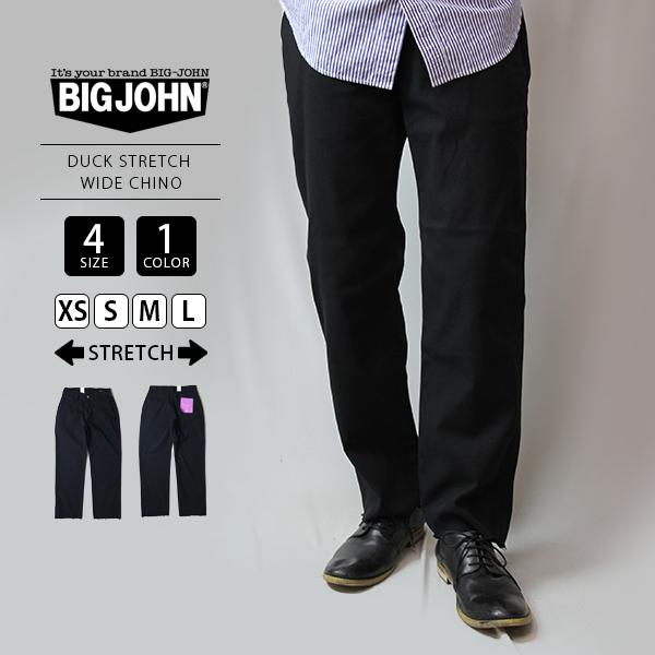 Big John（ビッグジョン） デニム デニム ストレッチ ワイド チノ DUCK