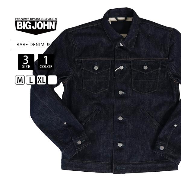 Big John ビッグジョン デニムジャケット BIG JOHN メンズ RARE Big John ビッグジョン デニムジャケット BIG JOHN メンズ RARE