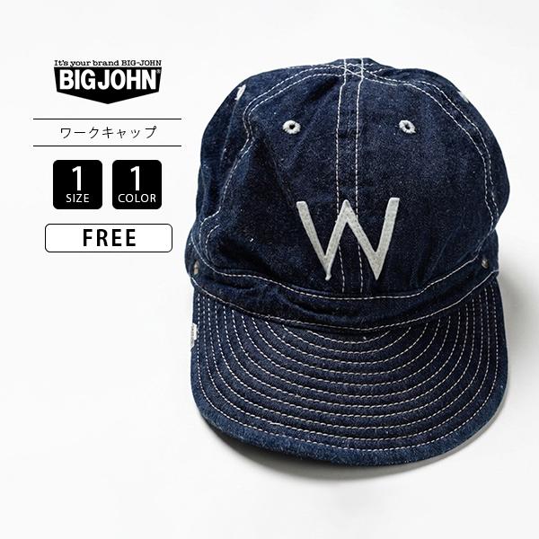 BIG JOHN ビッグジョン World Workers ワールドワーカーズ 帽子 キャップ DECHO KOME CAP 岡山 ブランド ワークウェア ステッチ入り WRH019 ビンテージ感