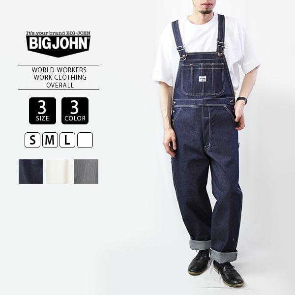 ビッグジョン オーバーオール BIG JOHN オーバーオール メンズ デニム WORLD WORKERS WORK CLOTHING OVERALL  WW502K