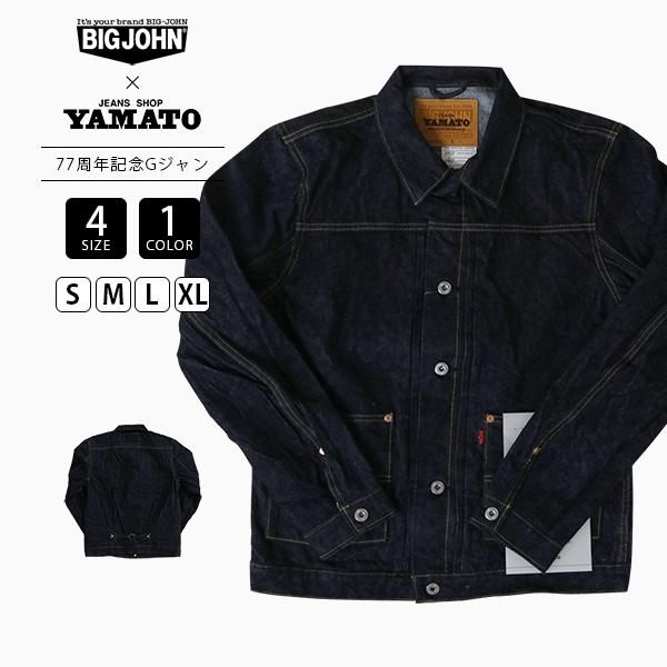 Big John BIG JOHN ビッグジョン スペシャルコラボ JEANS YAMATO Big John BIG JOHN ビッグジョン スペシャルコラボ JEANS YAMATO