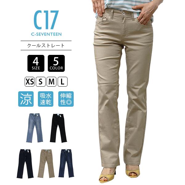 C17（シーセブンティーン） ストレート ジーンズ レディース パンツ C