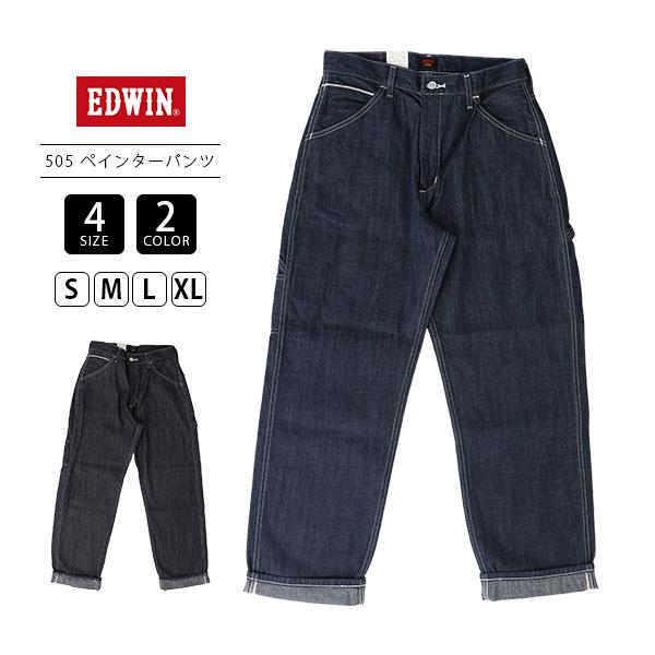 EDWIN（エドウィン） メンズ 505 ワイドストレート ペインターパンツ