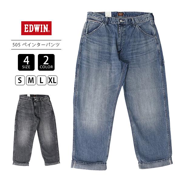 EDWIN（エドウィン） メンズ 505 ワイドストレート ペインターパンツ