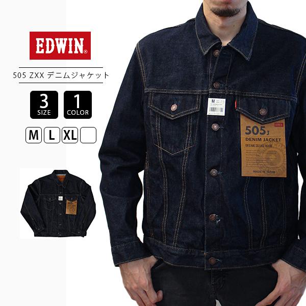 EDWIN エドウィン デニムジャケット 505ZXX デニム ジャケット 60s DENIM JACKET 日本製 E55560 1117