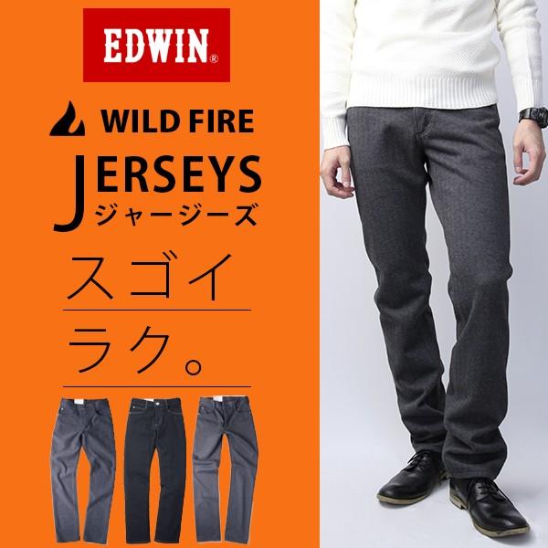 チャンバー 背が高い 資金 暖ジーンズ エドウィン Wiskersguidingservice Com