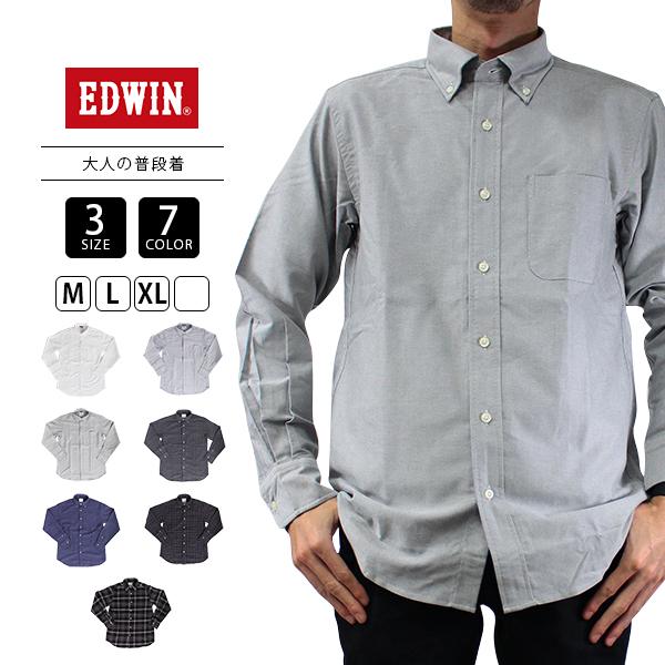 EDWIN（エドウィン） 大人のふだん着 オックスフォードシャツ 長袖