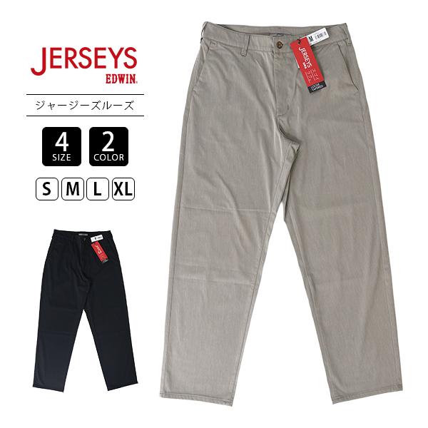 【裾直し無料】EDWIN エドウィン Jerseys ジャージーズ メンズ チノパン ルーズシルエット ゆったり きれいめカジュアル カーキ ブラック ストレッチ JM804