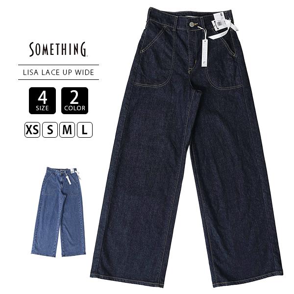SOMETHING（サムシング） レディース デニム LISA レースアップ ワイド