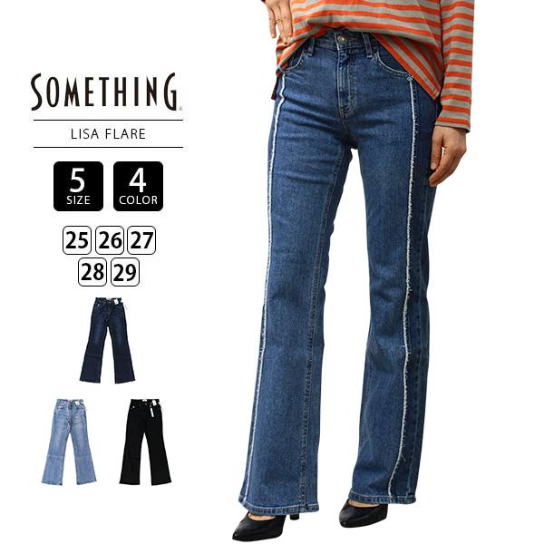 SOMETHING ジーンズ サムシング レディース フレアジーンズ LISA SOMETHING ジーンズ サムシング レディース フレアジーンズ LISA