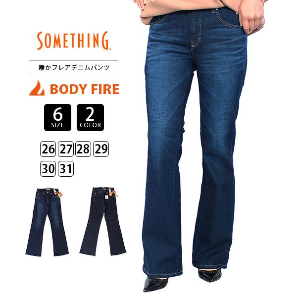 SOMETHING（サムシング） レディース デニム フレアデニム フレア