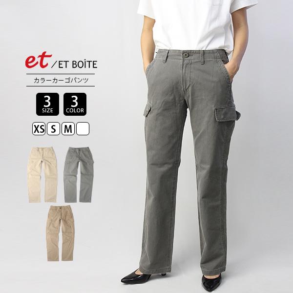 ET BOITE et/ET エボワット レディース パンツ ジャーマンクロス ET BOITE et/ET エボワット レディース パンツ ジャーマンクロス