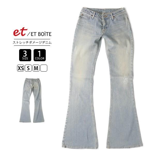 ET BOITE et/ET エボワット レディース パンツ ストレッチデニム 