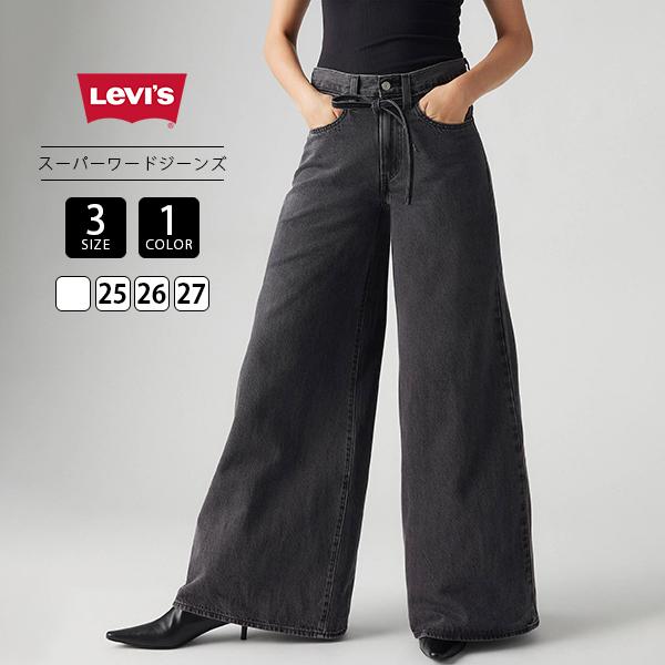 Levi's（リーバイス） Levi's レディース XL スーパーワイド ワイド
