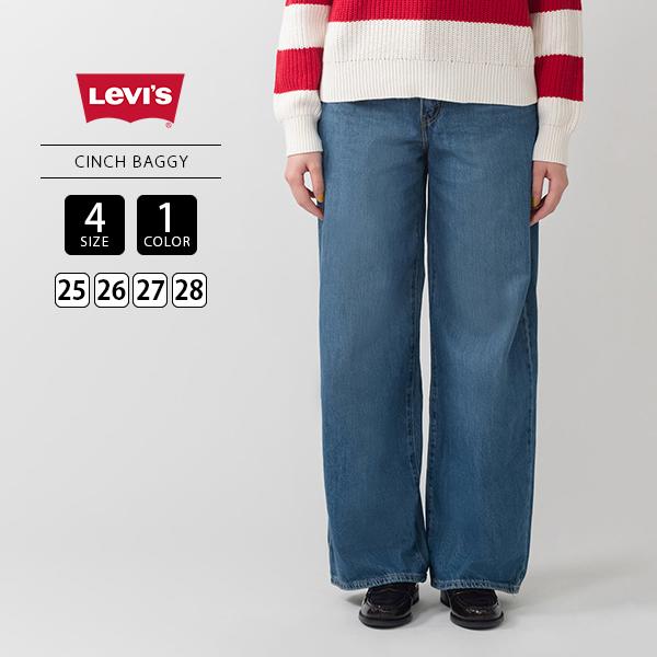 Levi's（リーバイス） レディース ボトムス CINCH BAGGY ジーンズ