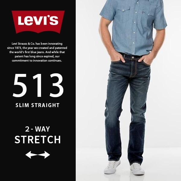 Levi