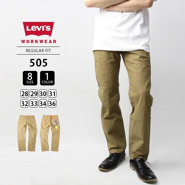 リーバイス 505 Levi S 505 ワークウェア Workwear レギュラーフィット 230 0006 009 230 0006 ジーンズショップヤマト 通販 Yahoo ショッピング