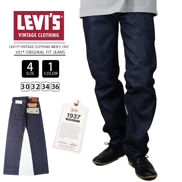 Levi's リーバイス 501 VINTAGE CLOTHING 1937 ORIGINAL FIT Levi's リーバイス 501 VINTAGE CLOTHING 1937 ORIGINAL FIT