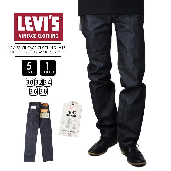 その他 LEVI'S VINTAGE CLOTHING Levi's VINTAGE CLOTHING リーバイス パンツ Levis メンズ 1947