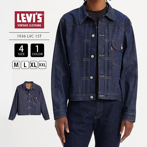 Levi's VINTAGE CLOTHING LEVI'S リーバイス ヴィンテージクロージング