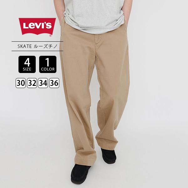 Levi's リーバイス メンズ SKATE LOOSE CHINO ルーズチノ チノパン 90's HARVEST GOLD A0970-0002 1115 Levi's リーバイス メンズ SKATE LOOSE CHINO ルーズチノ チノパン 90's HARVEST GOLD A0970-0002 1115