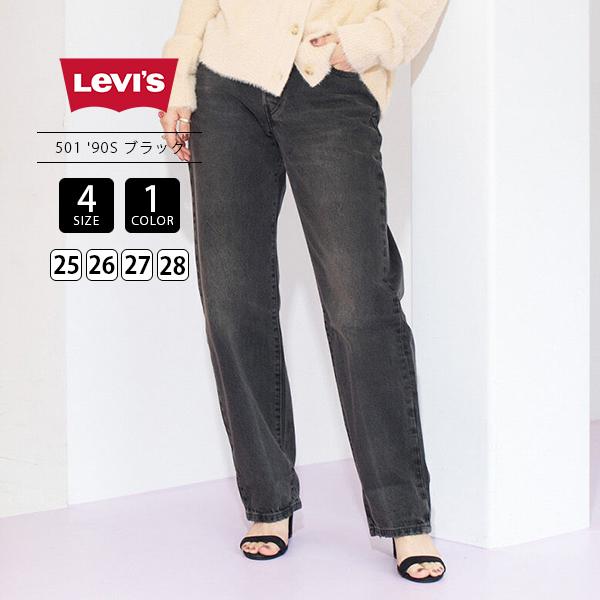 Levi's リーバイス レディース 501 90's STITCH SCHOOL Levi's リーバイス レディース 501 90's STITCH SCHOOL