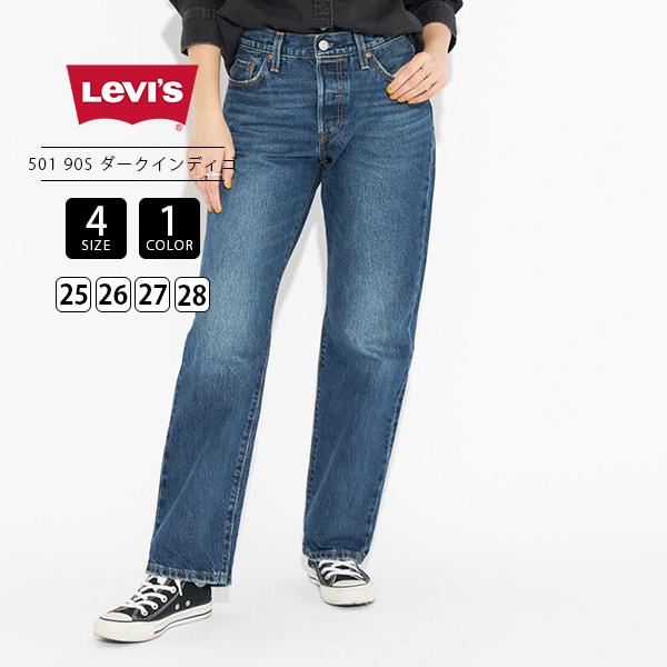 Levi's リーバイス レディース 501 ストレート ストレートデニム Levi's リーバイス レディース 501 ストレート ストレートデニム