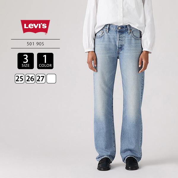 Levi's（リーバイス） レディース 501 90's ミディアムインディゴ