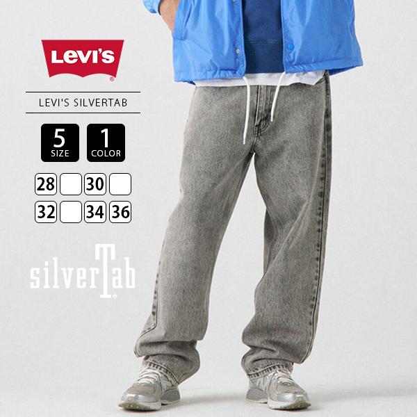 Levi's リーバイス Levi's ルーズ ワイド シルバータブ Silver Levi's リーバイス Levi's ルーズ ワイド シルバータブ Silver