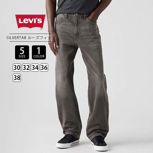 Levi's（リーバイス） メンズ SILVERTAB LOOSE ルーズ ワイド シルバー