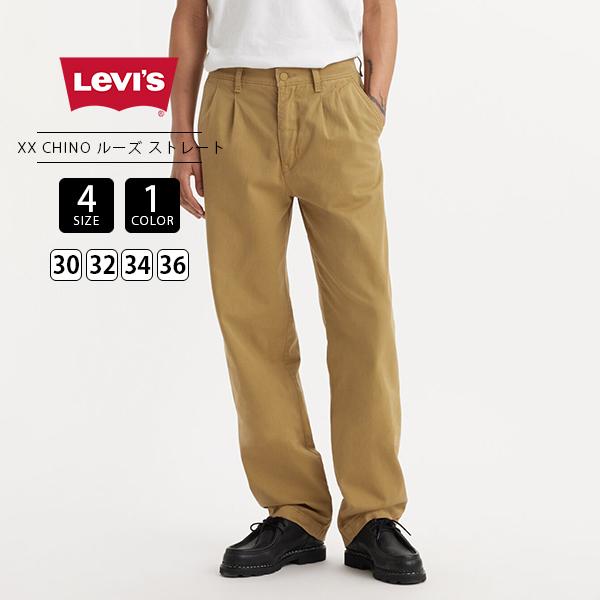 Levi's リーバイス メンズ XX CHINO ルーズ チノ ストレートチノ Levi's リーバイス メンズ XX CHINO ルーズ チノ ストレートチノ