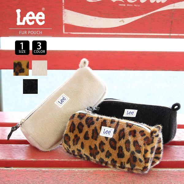 Lee筆箱の価格と最安値 おすすめ通販や人気ランキングも激安で