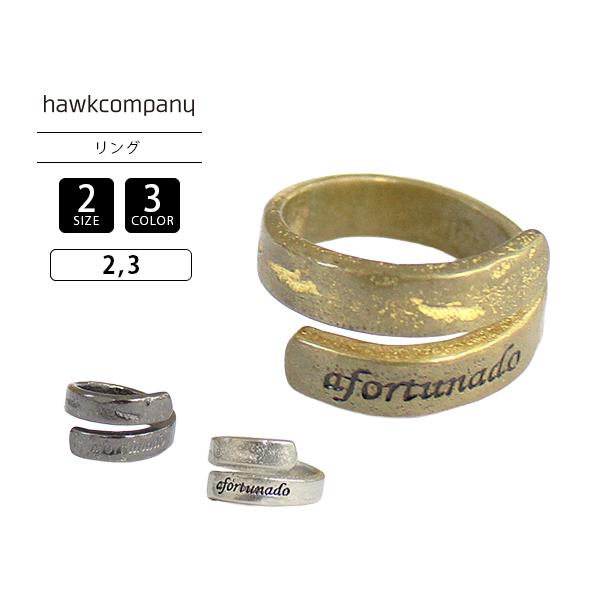 Hawk Company ホークカンパニー アクセサリー 真鍮 リング 指輪 ロールリング afortunado アンティーク調 13号 18号 afortunado ビンテージ感 アメカジ  7517