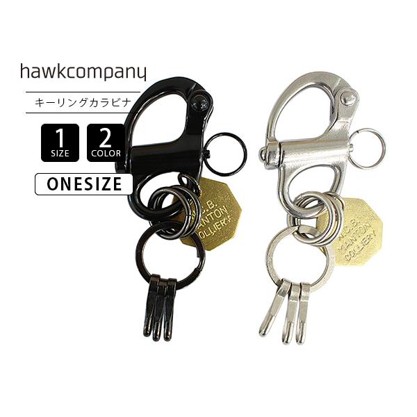 Hawk Company ホークカンパニー アクセサリー 真鍮 スナップシャックルキーホルダー キーフック3つ 60年代 英国 マントル コインプレート 日本製 アメカジ 7551