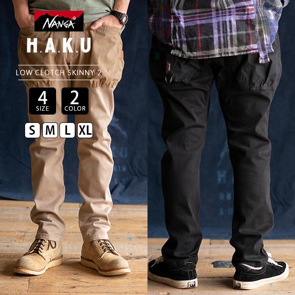 NANGA × H.A.K.U ナンガ ハク LOW CLOTCH SKINNY 2 クライミング NANGA × H.A.K.U ナンガ ハク LOW CLOTCH SKINNY 2 クライミング