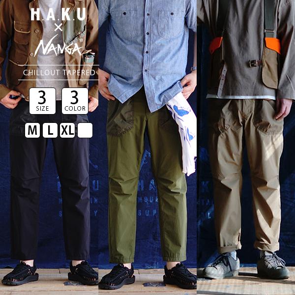 NANGA × H.A.K.U ナンガ ハク CHILLOUT TAPERED クライミング NANGA × H.A.K.U ナンガ ハク CHILLOUT TAPERED クライミング