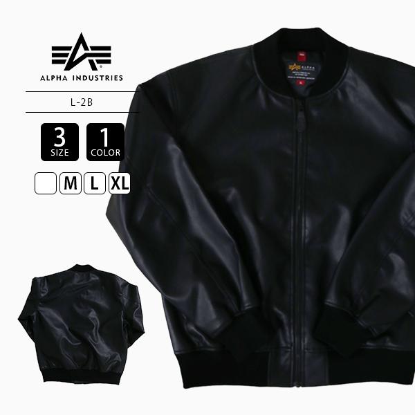 Alpha Industries ALPHA アルファ L-2B シンセティックレザー Alpha Industries ALPHA アルファ L-2B シンセティックレザー