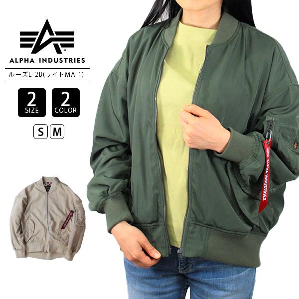 Alpha Industries アルファインダストリーズ ルーズL-2B ライト Alpha Industries アルファインダストリーズ ルーズL-2B ライト