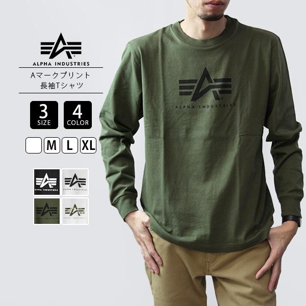 アルファインダストリーズ Tシャツ 長袖 メンズ ロンt Alpha Industries Tシャツ 長袖 Aマークプリント 長袖tシャツ Tc1430 055 Tc1430 ジーンズショップヤマト 通販 Yahoo ショッピング