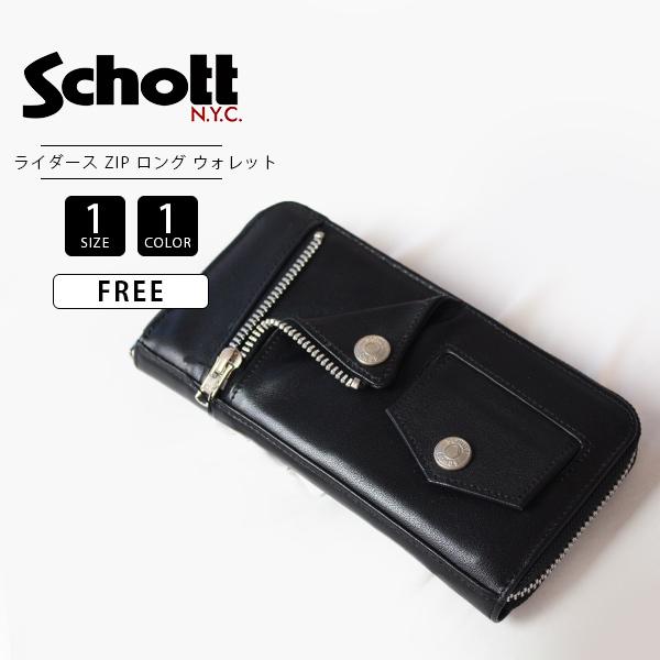 Schott 財布 ショット 財布 長財布 ワンスター ロング ウォレット ホースハイド 3129110  :067-3129110:ジーンズショップヤマト - 通販 - Yahoo!ショッピング