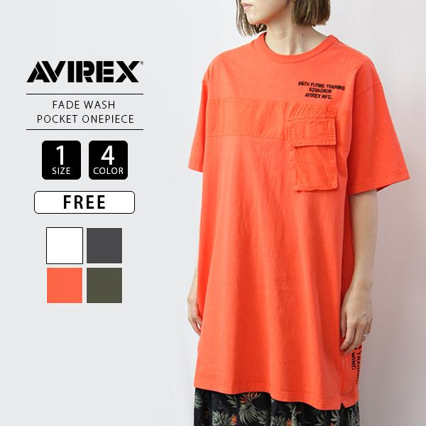 Avirex ワンピース アヴィレックス ワンピース レディース フェイドウォッシュ ポケットワンピース アビレックス 067 067 ジーンズショップヤマト 通販 Yahoo ショッピング
