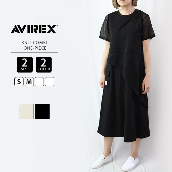 Avirex ワンピース アヴィレックス ワンピース レディース シアーニット コンビ ワンピース アビレックス 067 067 ジーンズショップヤマト 通販 Yahoo ショッピング