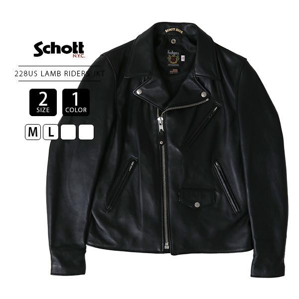 Schott ショット 228US LAMB RIDERS JACKET ラム ライダースジャケット 