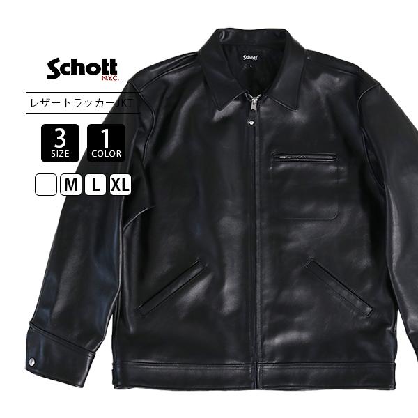 Schott ショット メンズ レザージャケット LEATHER TRACKER JACKET トラッカージャケット ファスナー 胸ポケット 肉厚レザー 7825950014