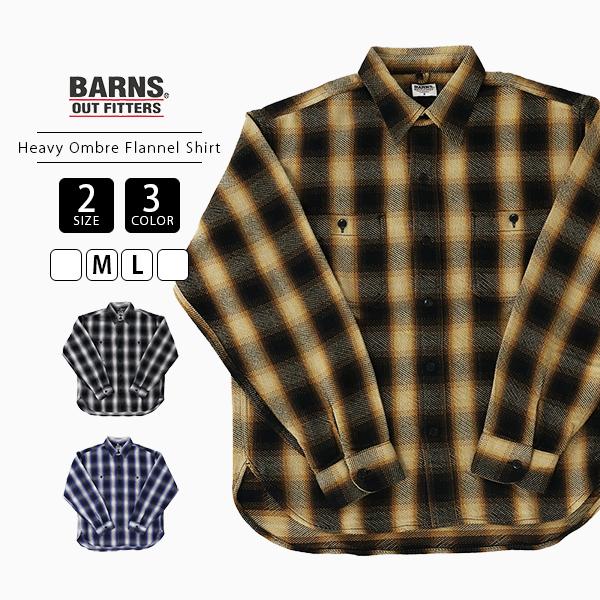 BARNS OUTFITTERS バーンズ Heavy Ombre Flannel Shirt ヘビー  
