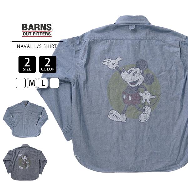 BARNS OUTFITTERS バーンズ メンズ トップス シャツ 長袖 デニム