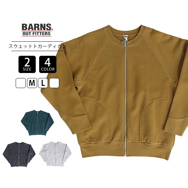 BARNS OUTFITTERS（バーンズ アウトフィッターズ） BARNS バーンズ