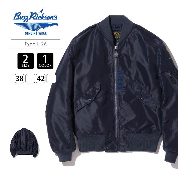 BUZZ RICKSON'S バズリクソンズ L-2 ミリタリージャケット Type L-2A