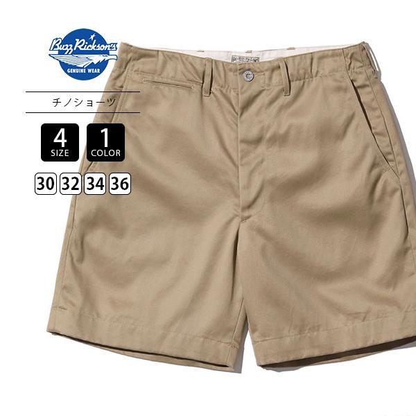 BUZZ RICKSONS SHORTS U.S. ARMY サイズM BUZZ RICKSON'S RICKSONS バズリクソンズ メンズ ショーツ ショート